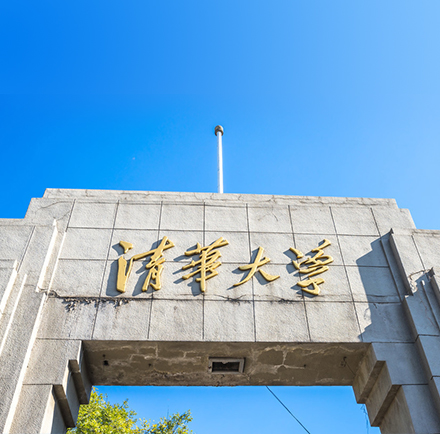 清华大学美术学院监控网络建设